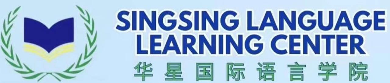 huaxinglanguage.com